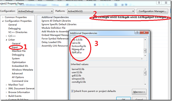 GTK+ 设置linker中的Addtional Dependencies